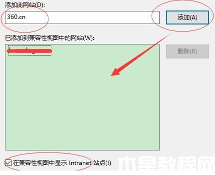 win11瀏覽器怎么設(shè)置兼容模式(圖3) win11瀏覽器怎么設(shè)置兼容模式(圖3)