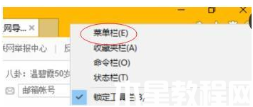 win11瀏覽器怎么設(shè)置兼容模式(圖1) win11瀏覽器怎么設(shè)置兼容模式(圖1)
