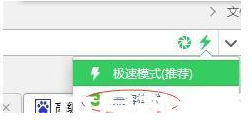 win11瀏覽器怎么設(shè)置兼容模式(圖4) win11瀏覽器怎么設(shè)置兼容模式(圖4)