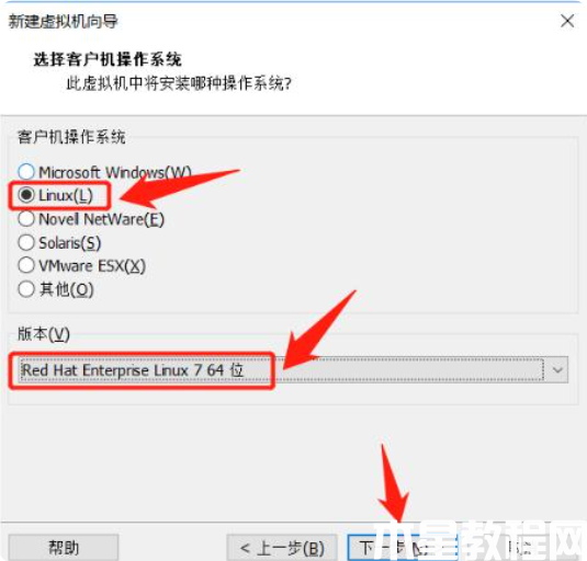 linux操作系統(tǒng)安裝 (圖4)