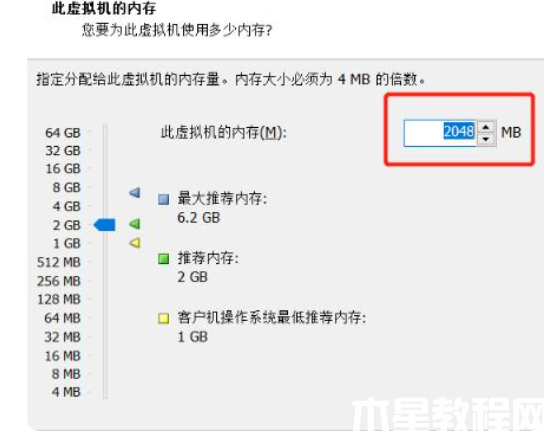 linux操作系統(tǒng)安裝 (圖7)