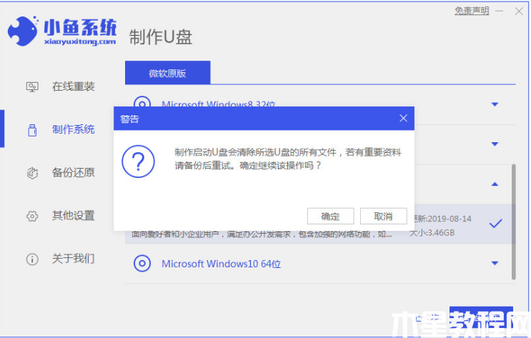 為什么重裝系統(tǒng)后電腦無(wú)法進(jìn)入系統(tǒng) (圖3) 為什么重裝系統(tǒng)后電腦無(wú)法進(jìn)入系統(tǒng) (圖3)