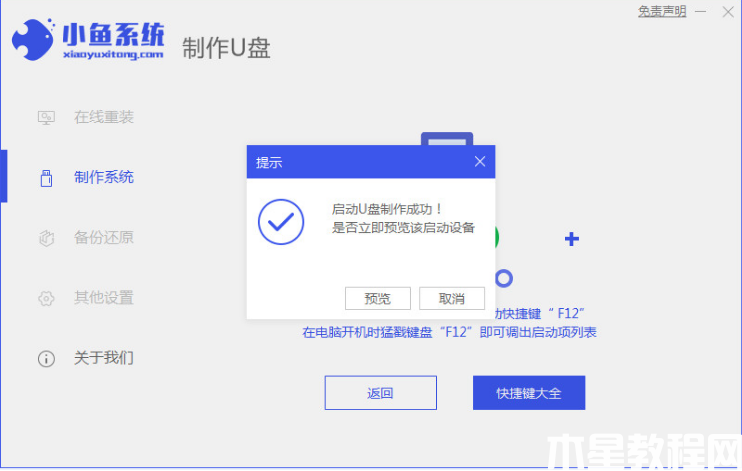 為什么重裝系統(tǒng)后電腦無(wú)法進(jìn)入系統(tǒng) (圖4) 為什么重裝系統(tǒng)后電腦無(wú)法進(jìn)入系統(tǒng) (圖4)