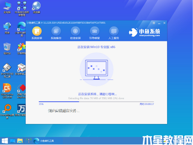 為什么重裝系統(tǒng)后電腦無(wú)法進(jìn)入系統(tǒng) (圖6) 為什么重裝系統(tǒng)后電腦無(wú)法進(jìn)入系統(tǒng) (圖6)