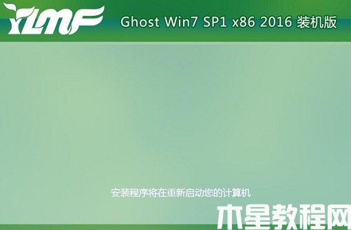 怎么重裝系統(tǒng) 重裝系統(tǒng)的步驟 (圖4) 怎么重裝系統(tǒng) 重裝系統(tǒng)的步驟 (圖4)