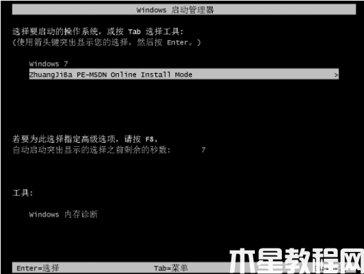 xp系統(tǒng)安裝版怎么下載 (圖4) xp系統(tǒng)安裝版怎么下載 (圖4)