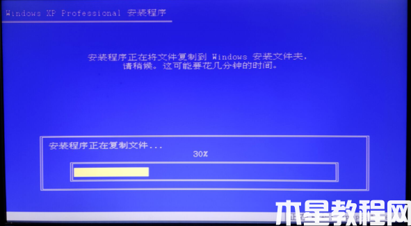 xp系統(tǒng)安裝教程方法 (圖12) xp系統(tǒng)安裝教程方法 (圖12)