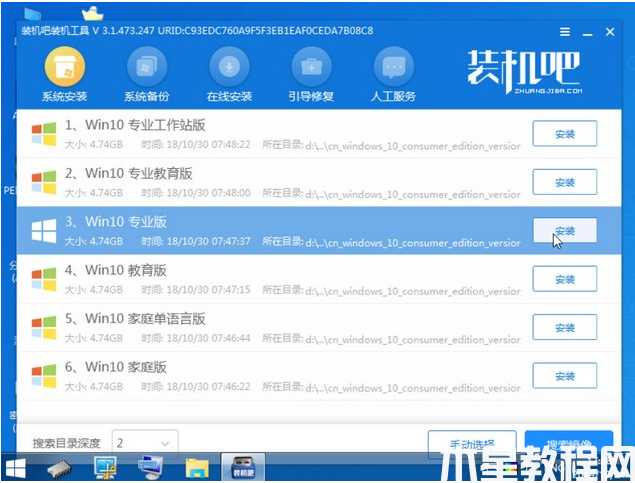 電腦小米重裝系統(tǒng) (圖7) 電腦小米重裝系統(tǒng) (圖7)