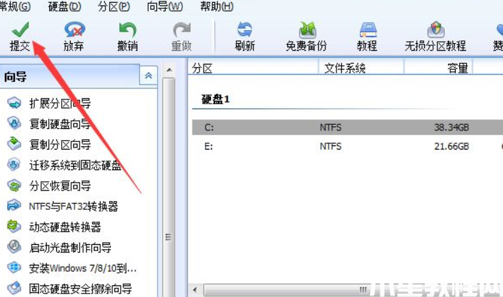 重裝系統(tǒng)怎么分區(qū)教程 (圖6)