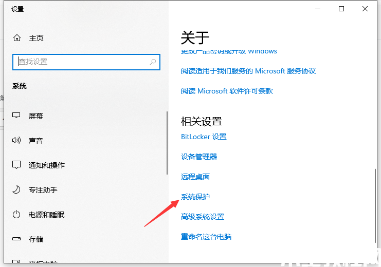 電腦怎么還原系統(tǒng)win10 (圖2)