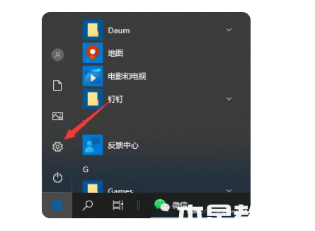 windows10升級更新具體操作教程 (圖1)