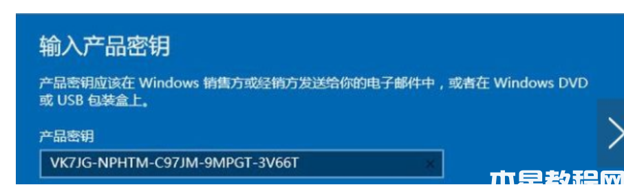 win10家庭版升級專業(yè)版密鑰 (圖1) win10家庭版升級專業(yè)版密鑰 (圖1)