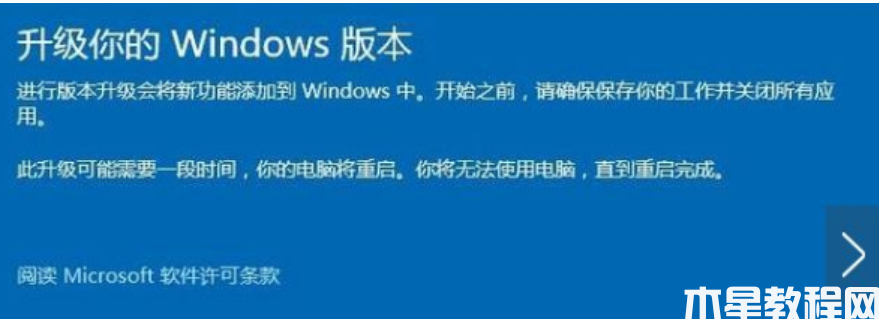 win10家庭版升級專業(yè)版密鑰 (圖2) win10家庭版升級專業(yè)版密鑰 (圖2)