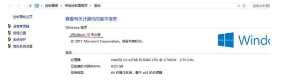 win10家庭版升級專業(yè)版密鑰 (圖4) win10家庭版升級專業(yè)版密鑰 (圖4)