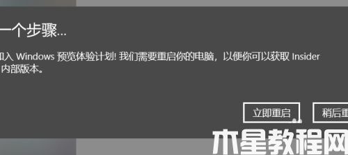 免費(fèi)win10升級(jí)win11方法 (圖5)