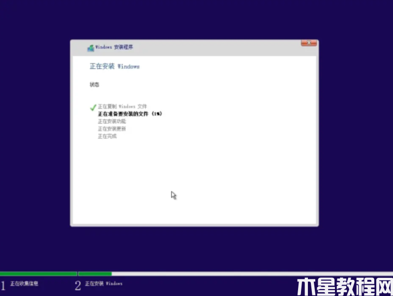 win10官網(wǎng)下載 (圖11)