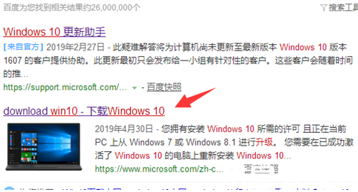 win10下載官網(wǎng)分享 (圖1)