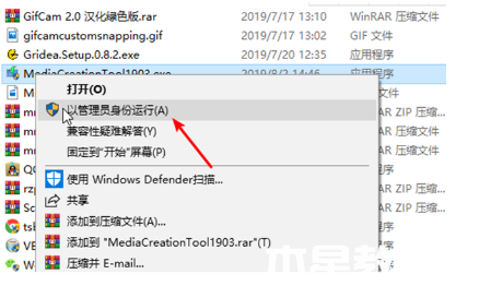 win10下載官網(wǎng)分享 (圖3) win10下載官網(wǎng)分享 (圖3)