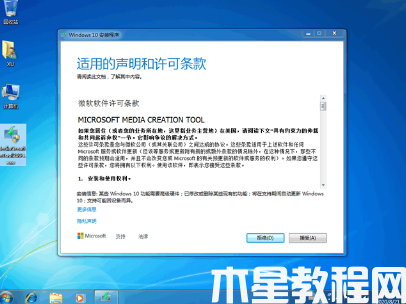 win10下載官網(wǎng)分享 (圖4) win10下載官網(wǎng)分享 (圖4)