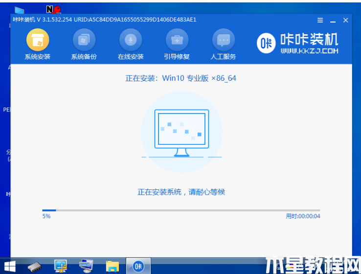 win10教育版怎么升級(jí)專業(yè)版 (圖5) win10教育版怎么升級(jí)專業(yè)版 (圖5)