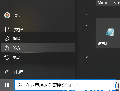 Windows 10 電腦怎么進(jìn)入安全模式 (圖1)