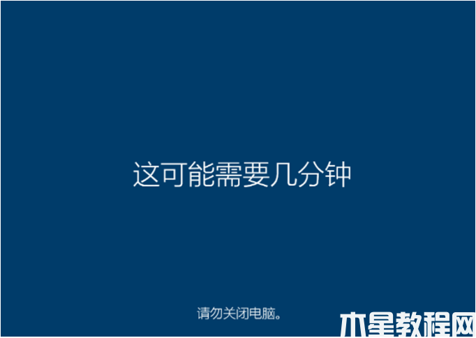 win10易升工具安裝win10系統(tǒng)的教程圖解 (圖6)