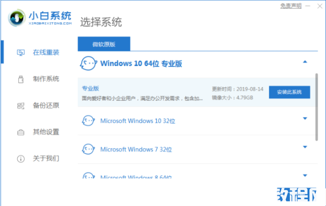 電腦重裝系統(tǒng)win10 (圖1) 電腦重裝系統(tǒng)win10 (圖1)