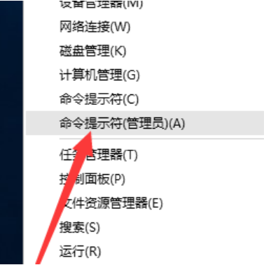 win10安裝密鑰及激活步驟 (圖1)