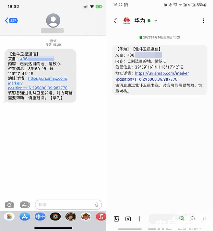 華為Mate 50 Pro評測：高端代名詞 實(shí)打?qū)嵉纳?圖5)