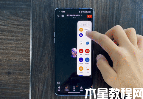 ColorOS 13智慧辦公體驗(yàn)：急你所急，省你時(shí)間(圖5)