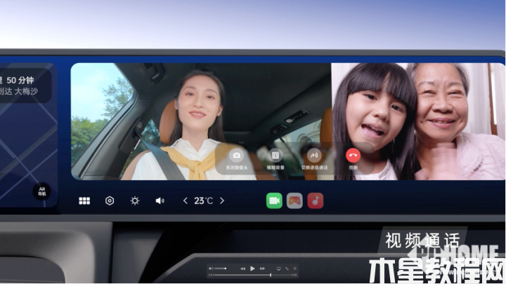 OPPO Carlink，智慧座艙賦予未來駕車新體驗(圖5)