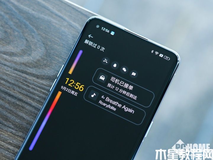 ColorOS 13智慧息屏體驗：什么？切換歌單都不用點亮屏幕了？(圖6)