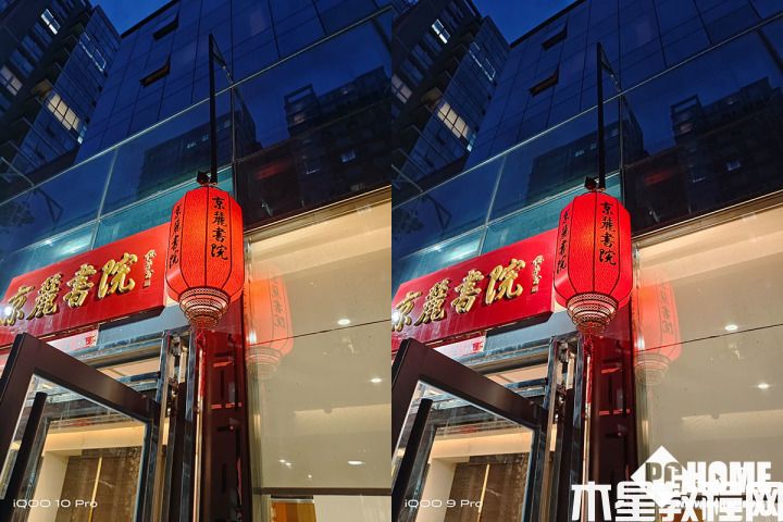 面面俱到才是王道 驍龍8+重塑旗艦標(biāo)準(zhǔn)(圖8)