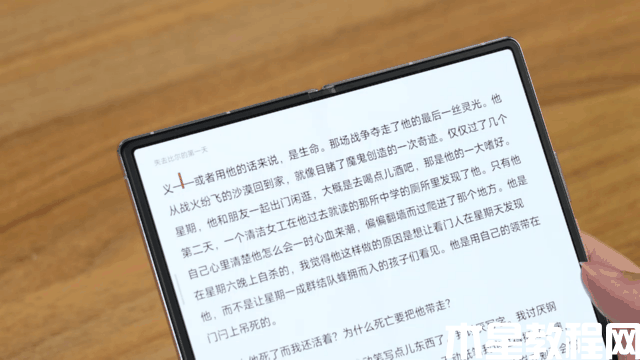 小米MIX Fold 2評測 折疊屏纖薄擔(dān)當(dāng)高端價格屠夫(圖11)