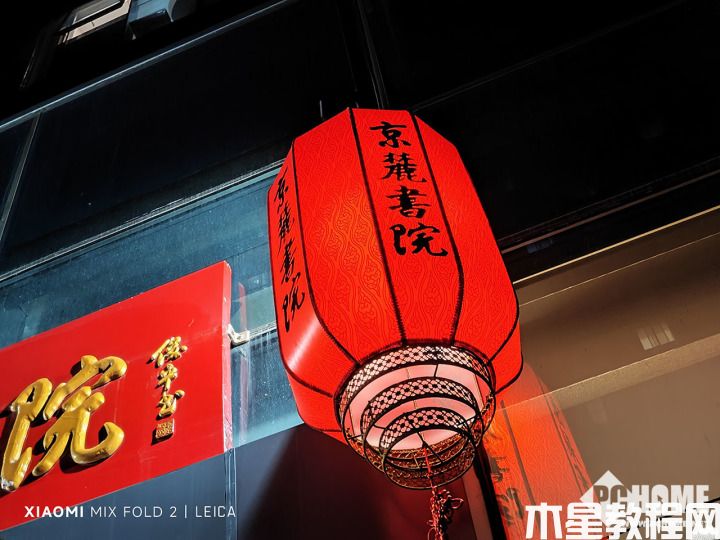 小米MIX Fold 2評測 折疊屏纖薄擔(dān)當(dāng)高端價格屠夫(圖33)