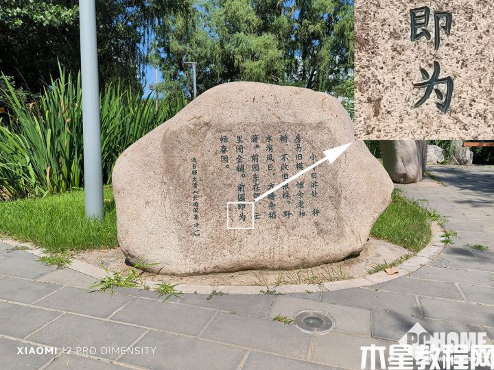 小米12 Pro 天璣版性能解析 釋放穩(wěn)定發(fā)熱優(yōu)秀(圖14)