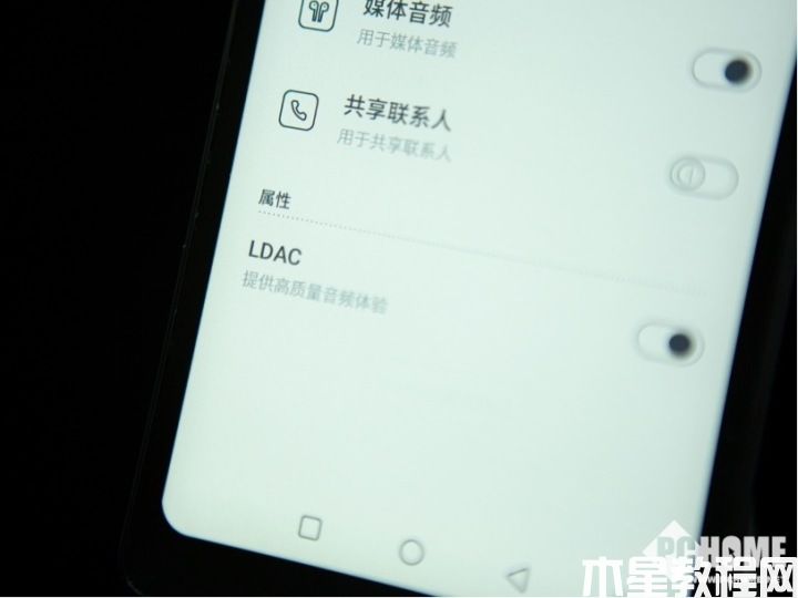 內(nèi)外兼修 海信閱讀手機(jī)A9讓你聲臨其境(圖4)