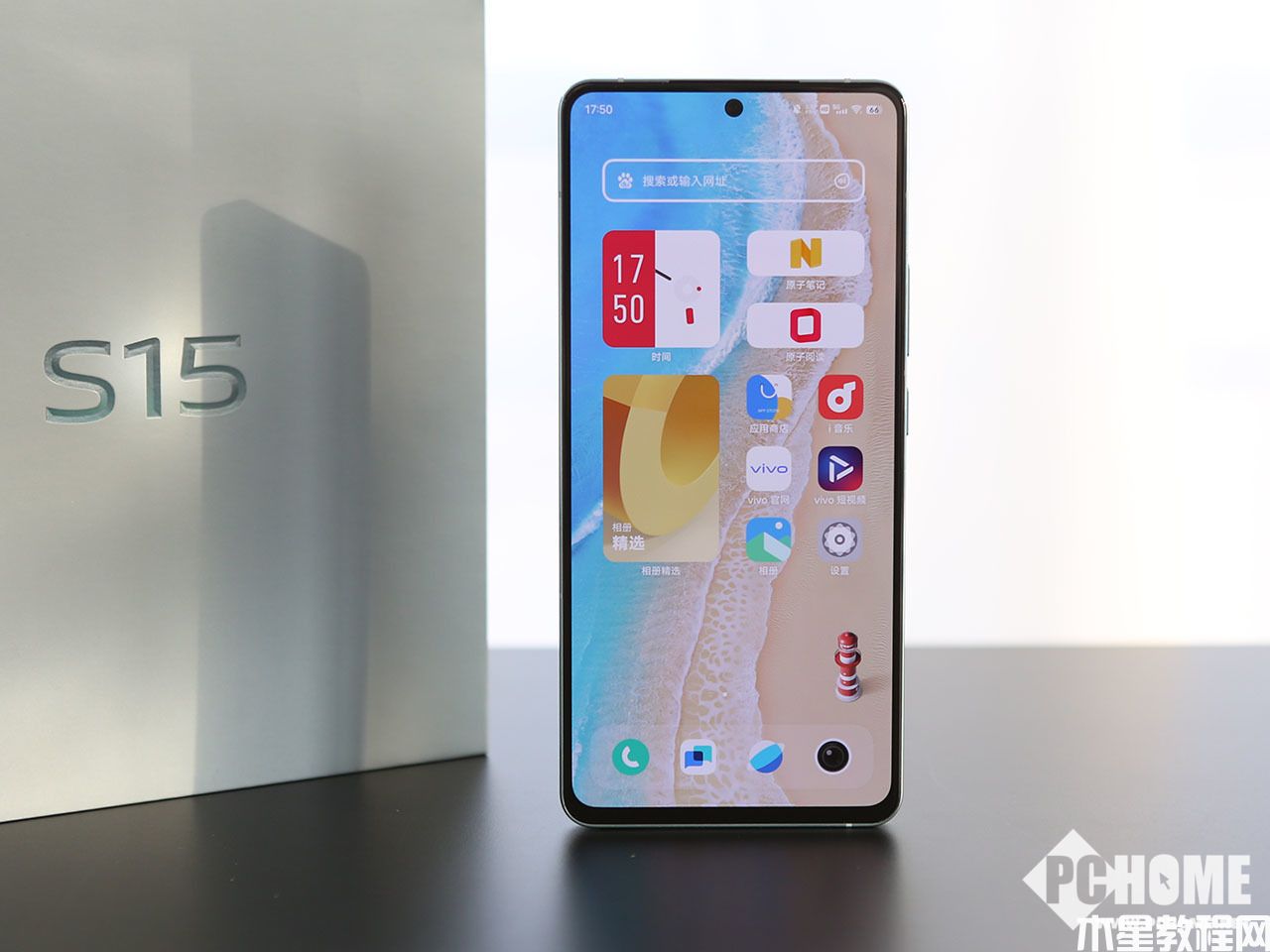 vivo S15上手簡(jiǎn)評(píng) 深挖芯片潛力精致養(yǎng)眼設(shè)計(jì)(圖3)