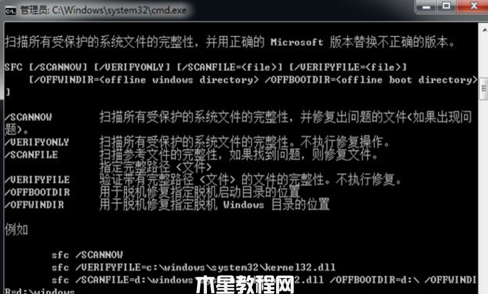 電腦系統(tǒng)壞了怎么修復(fù)win7(圖8)