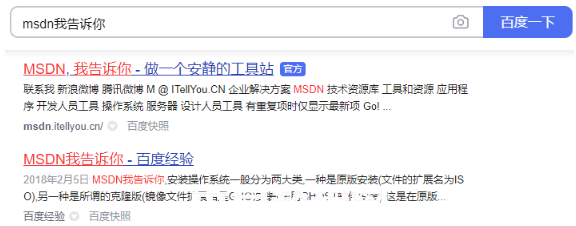 msdn下載win7系統(tǒng)步驟(圖1) msdn下載win7系統(tǒng)步驟(圖1)