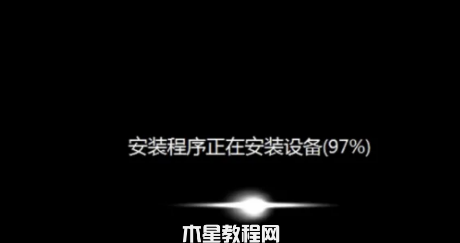 U盤重裝系統(tǒng)win7步驟(圖4) U盤重裝系統(tǒng)win7步驟(圖4)