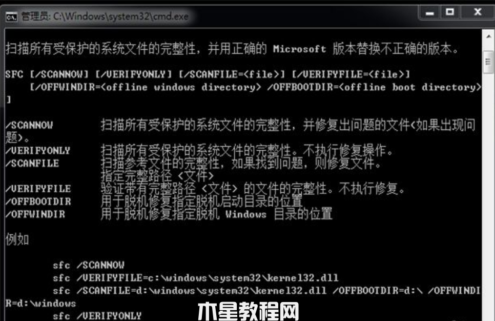 電腦系統(tǒng)壞了怎么修復(fù)win7(圖4)