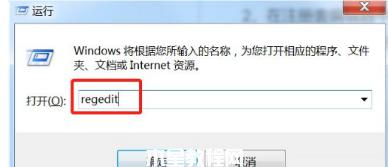 win7旗艦版重裝系統(tǒng)網(wǎng)速變慢(圖1) win7旗艦版重裝系統(tǒng)網(wǎng)速變慢(圖1)