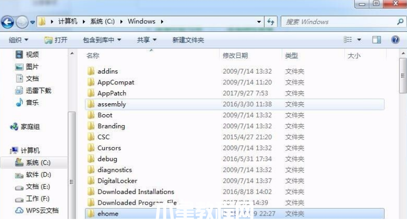 win7電腦c盤(pán)滿了怎么清理(圖7)