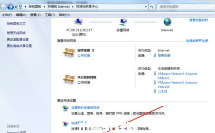 win7共享打印機(jī)怎么設(shè)置密碼(圖5) win7共享打印機(jī)怎么設(shè)置密碼(圖5)