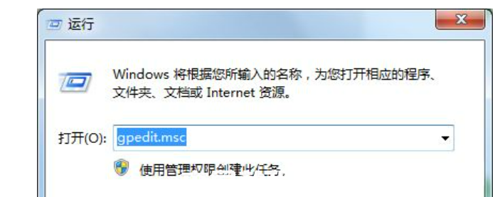 win7共享打印機(jī)怎么設(shè)置密碼(圖1) win7共享打印機(jī)怎么設(shè)置密碼(圖1)