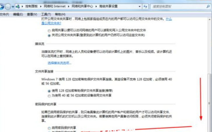 win7共享打印機(jī)怎么設(shè)置密碼(圖6) win7共享打印機(jī)怎么設(shè)置密碼(圖6)