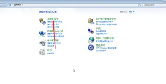 win7怎么系統(tǒng)還原操作流程(圖2)