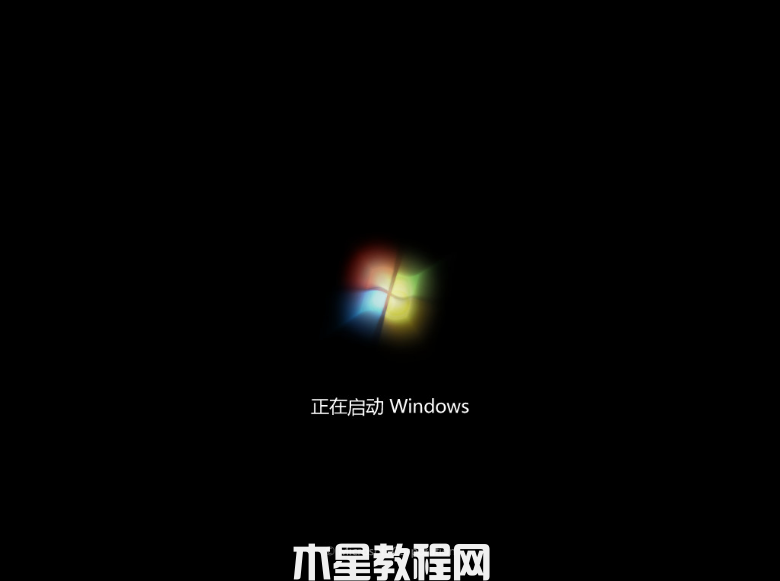 電腦系統(tǒng)重裝win7旗艦版(圖12) 電腦系統(tǒng)重裝win7旗艦版(圖12)