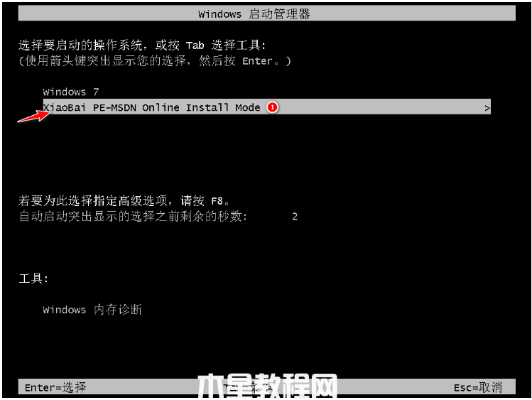 計算機重裝系統(tǒng)win7(圖4) 計算機重裝系統(tǒng)win7(圖4)